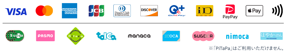 オンライン決済の種類